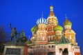 Destinations “battle” over Russian travelers in 2016