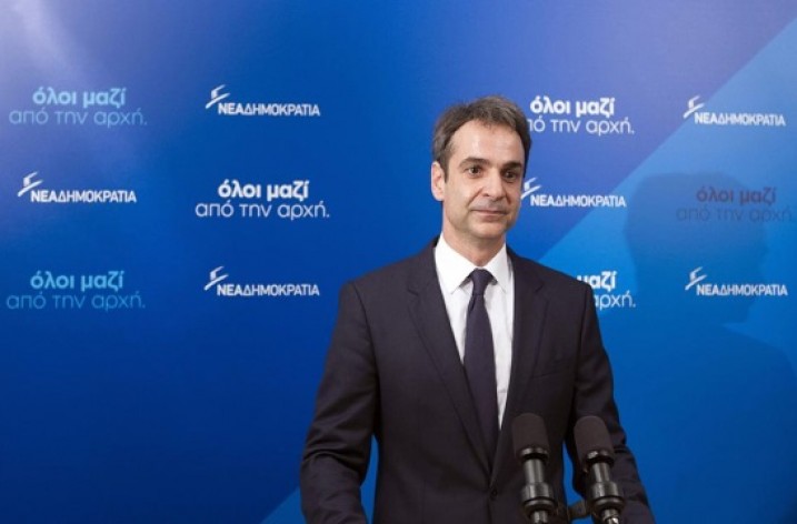 New Democracy leads in poll since Mitsotakis election